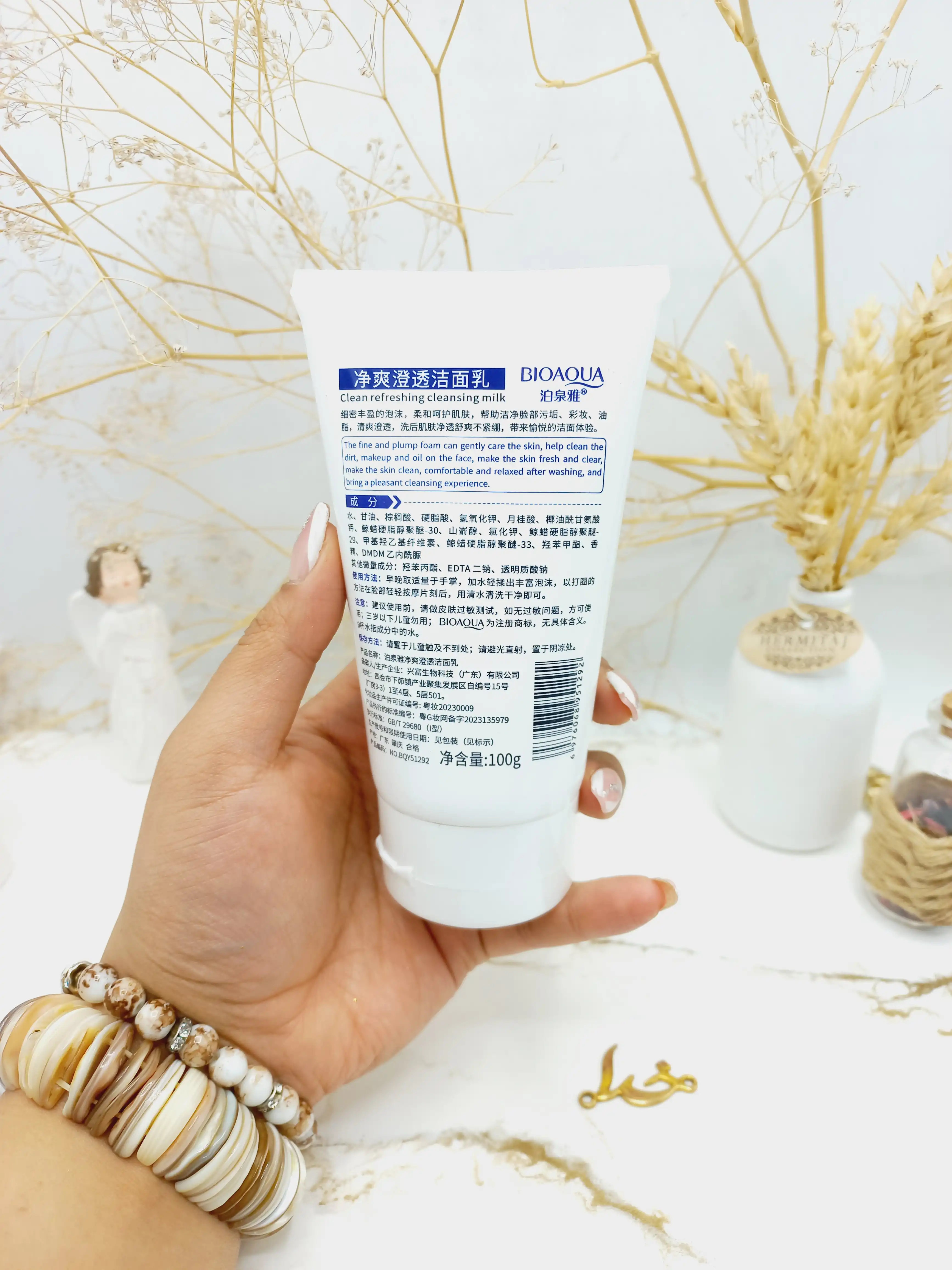 فوم شستشو صورت هیدراتینگ آب برند بیوآکوا BIOAQUA کد BQY51292
