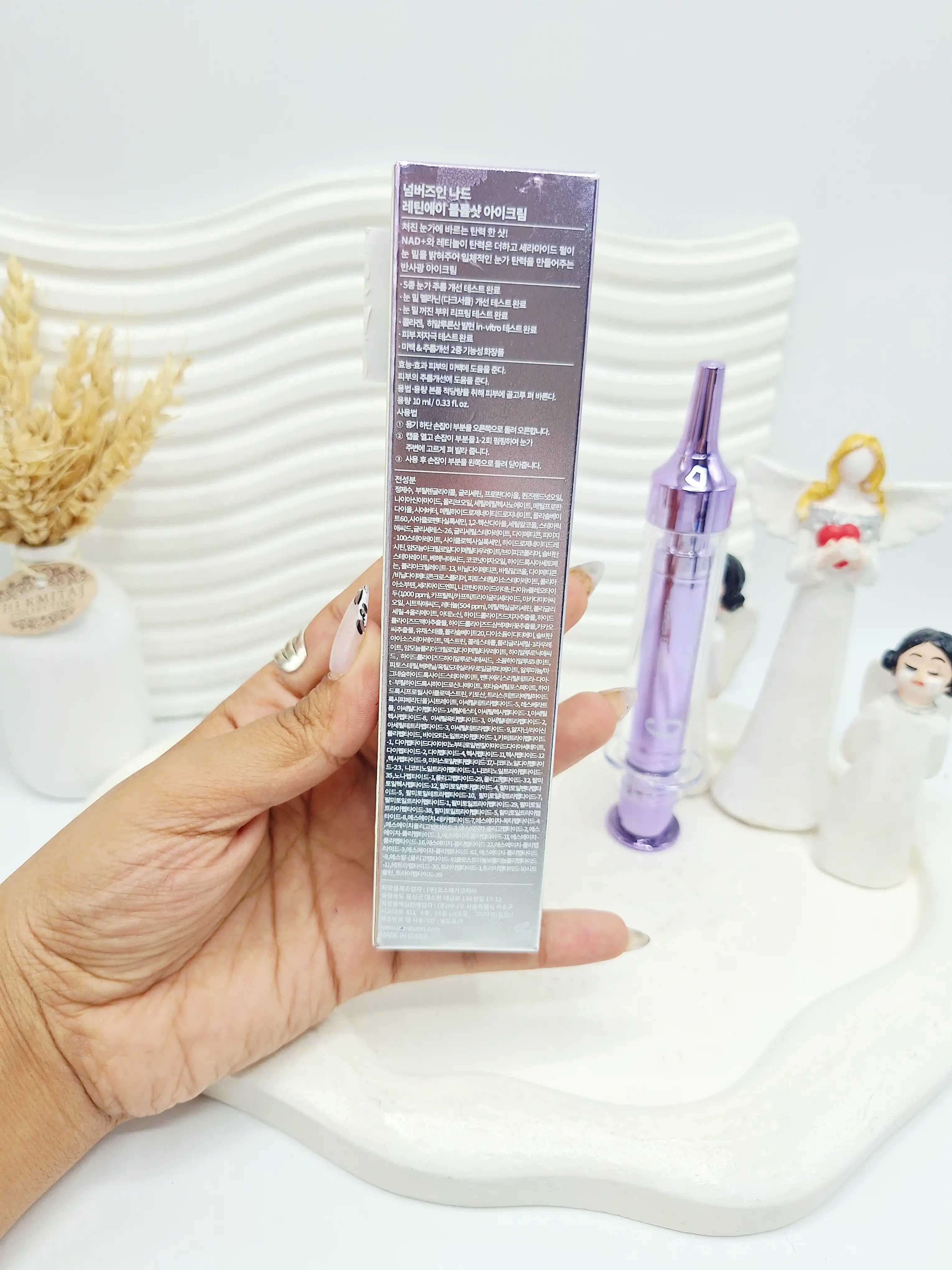کرم دور چشم رتینول نامبوزین 9 های کپی امارات کد 9800